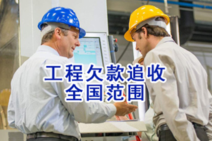 中站清债公司